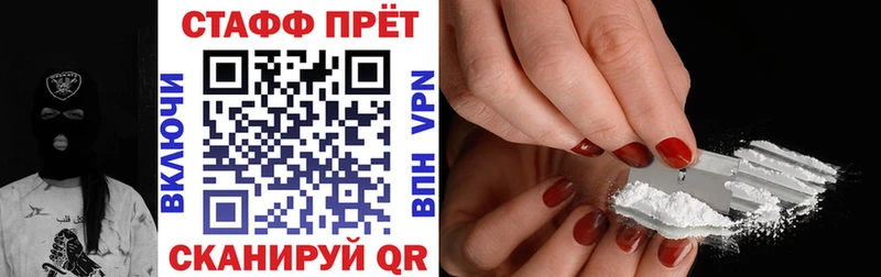Виды наркоты Рубцовск ссылка на мегу Меф мяу мяу ГАШ Конопля