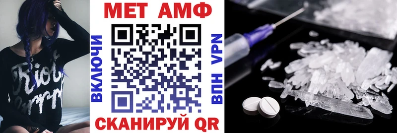 Amphetamine 98%  Рубцовск 