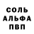 МЕТАДОН белоснежный Daemonecles