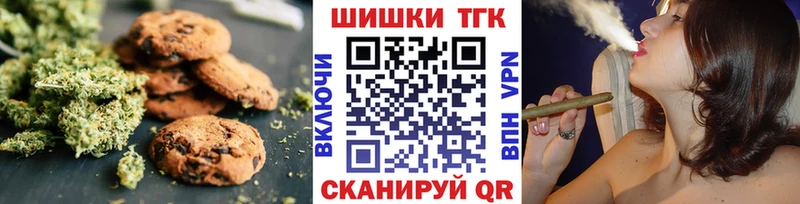 Canna-Cookies конопля Рубцовск