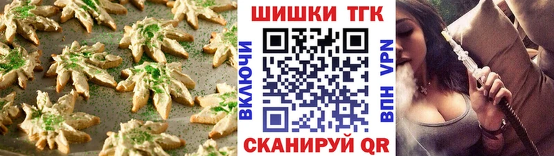 Canna-Cookies марихуана  закладка  Рубцовск 