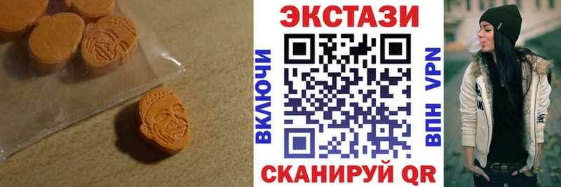 Экстази Cube  сколько стоит  Рубцовск 