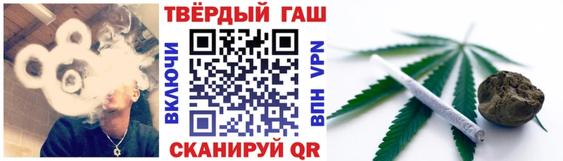 ГАШИШ убойный  где продают наркотики  Рубцовск 