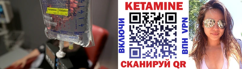 даркнет сайт  Рубцовск  Кетамин ketamine 