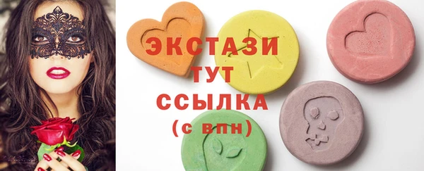 кокаин Верхнеуральск
