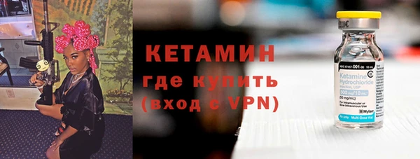 МДМА Волоколамск