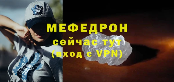 гашик Володарск