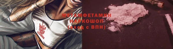 гашик Володарск