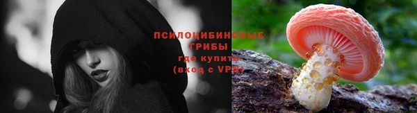 МДМА Волоколамск