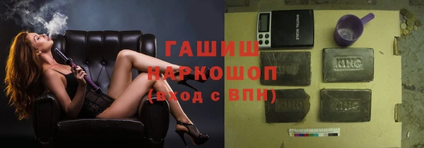 кокаин Верхнеуральск