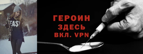 МДМА Волоколамск