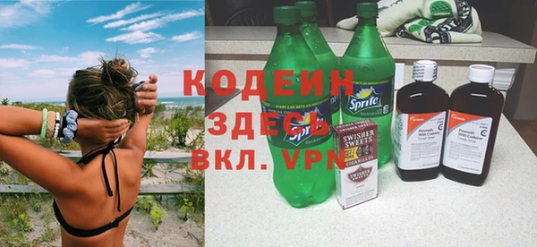 гашик Володарск