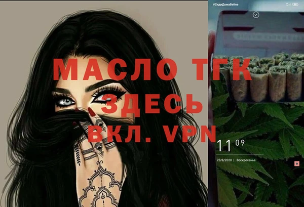 таблы Волосово
