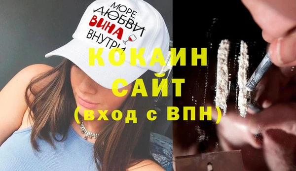 МДМА Волоколамск