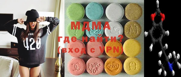 ECSTASY Верея