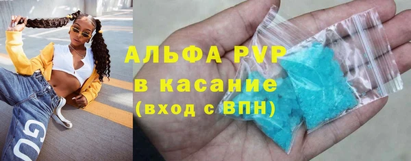 таблы Волосово