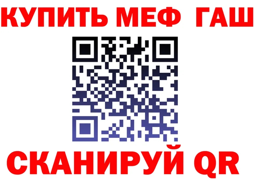 АМФ 98% зеркало площадка hydra Рубцовск