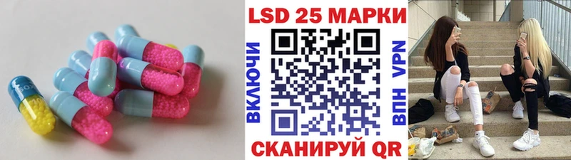 сколько стоит  Рубцовск  LSD-25 экстази ecstasy 