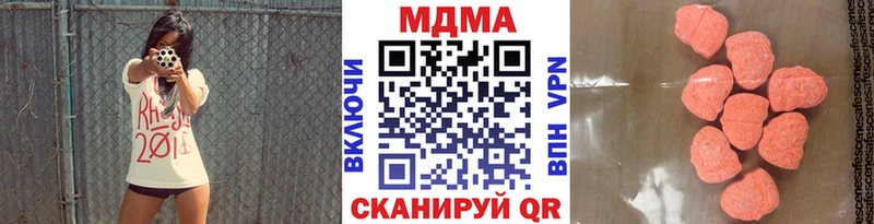 mega ONION  Рубцовск  MDMA кристаллы  магазин   