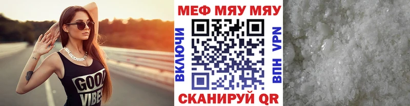 Мефедрон кристаллы  ОМГ ОМГ зеркало  Рубцовск 
