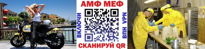 Первитин кристалл Рубцовск