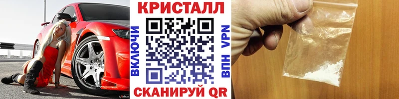 Метамфетамин винт  купить   Рубцовск 