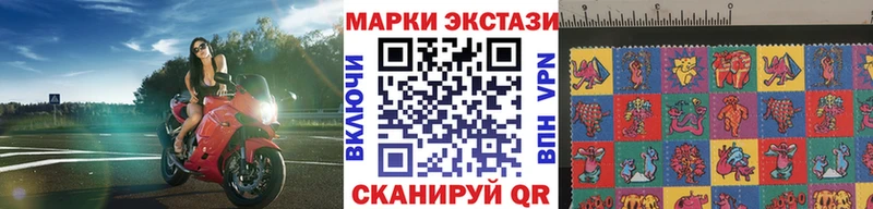 Наркотические марки 1,5мг  kraken tor  Рубцовск  как найти закладки 