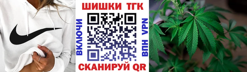 Канабис конопля  площадка Telegram  Рубцовск  закладка 